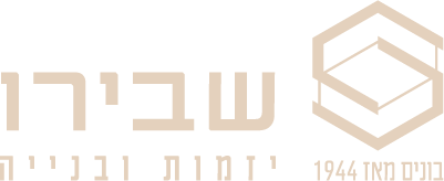 Shbiro | שבירו פארק